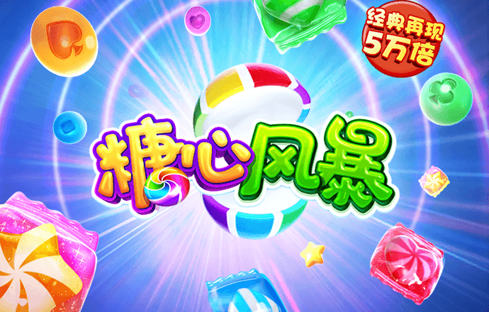 贝博app体育下载新版