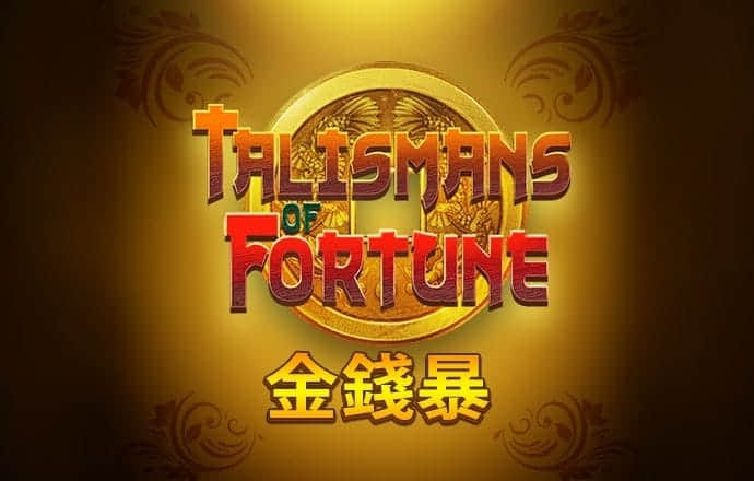 澳门今晚必中一肖一码准确99